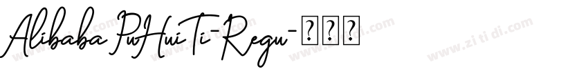 Alibaba PuHuiTi-Regu字体转换